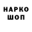 ТГК концентрат Valorant Kesitleri