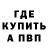 Кетамин VHQ Vladimir Panafidin