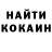 Cocaine VHQ Cecilia Kotlarova