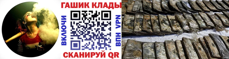купить наркоту  Каменск-Уральский  ГАШИШ VHQ 