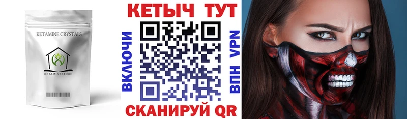 Кетамин ketamine  Каменск-Уральский 