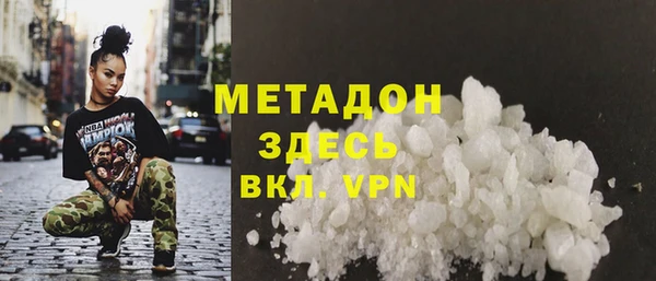 каннабис Бронницы