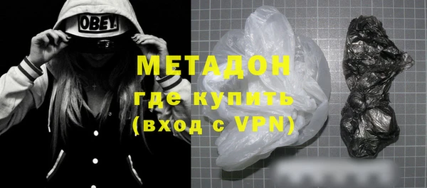 прущая мука Богородицк