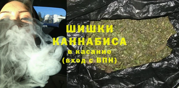 дистиллят марихуана Богородск
