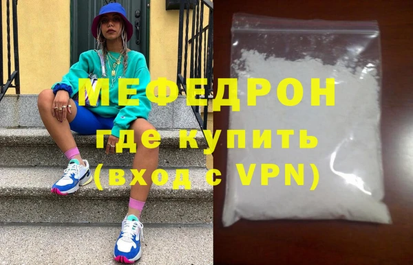 дистиллят марихуана Богородск