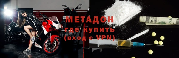 дистиллят марихуана Богородск
