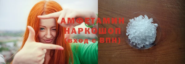 прущая мука Богородицк