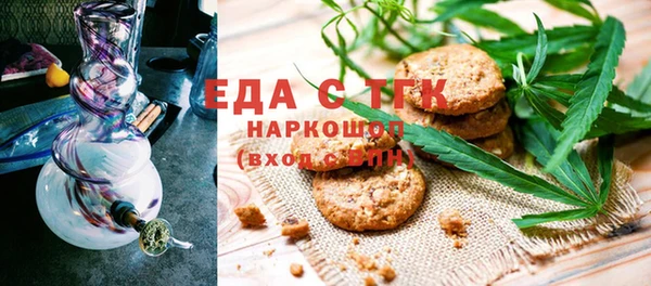 дистиллят марихуана Богородск