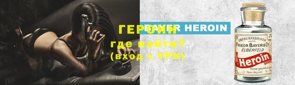 дистиллят марихуана Богородск