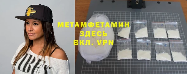 дистиллят марихуана Богородск