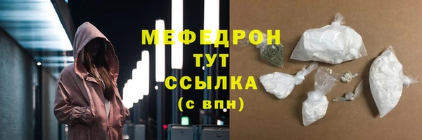 прущая мука Богородицк