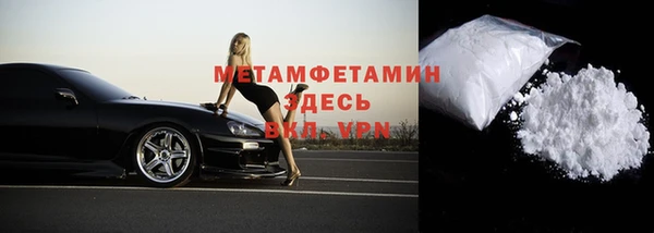 прущая мука Богородицк