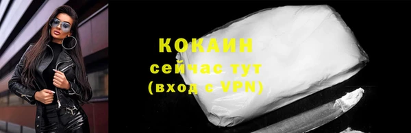 дистиллят марихуана Богородск