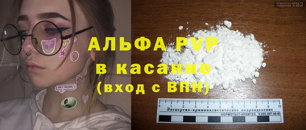дистиллят марихуана Богородск
