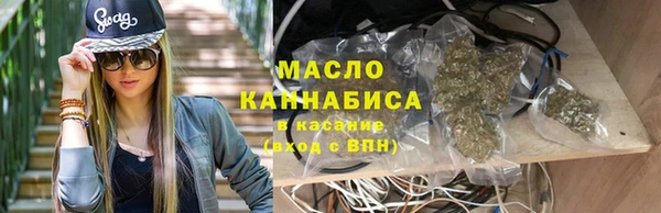 дистиллят марихуана Богородск