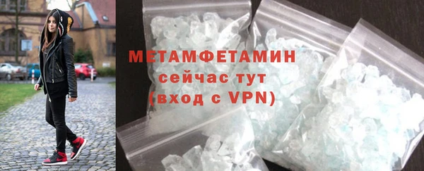 MDMA Бугульма