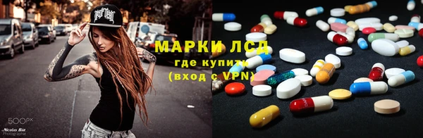 дистиллят марихуана Богородск
