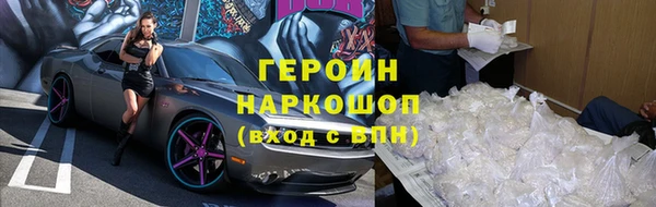 прущая мука Богородицк