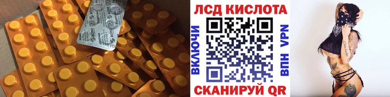 mega зеркало  Каменск-Уральский  Лсд 25 экстази кислота 