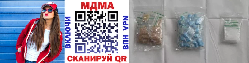 МДМА VHQ  Каменск-Уральский 