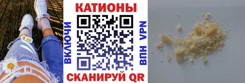 Мефедрон мука  Каменск-Уральский 