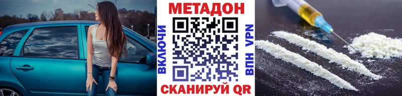 Метадон мёд  Каменск-Уральский 
