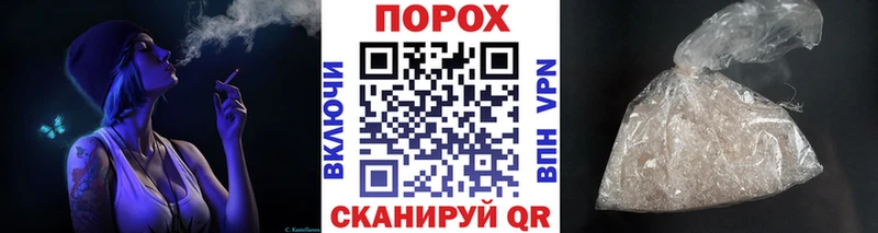 МЕТАМФЕТАМИН Декстрометамфетамин 99.9%  Каменск-Уральский 