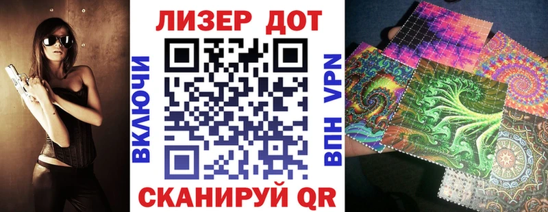 Марки N-bome 1,8мг  Каменск-Уральский 