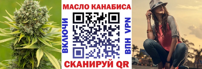 Дистиллят ТГК гашишное масло  наркота  Каменск-Уральский 